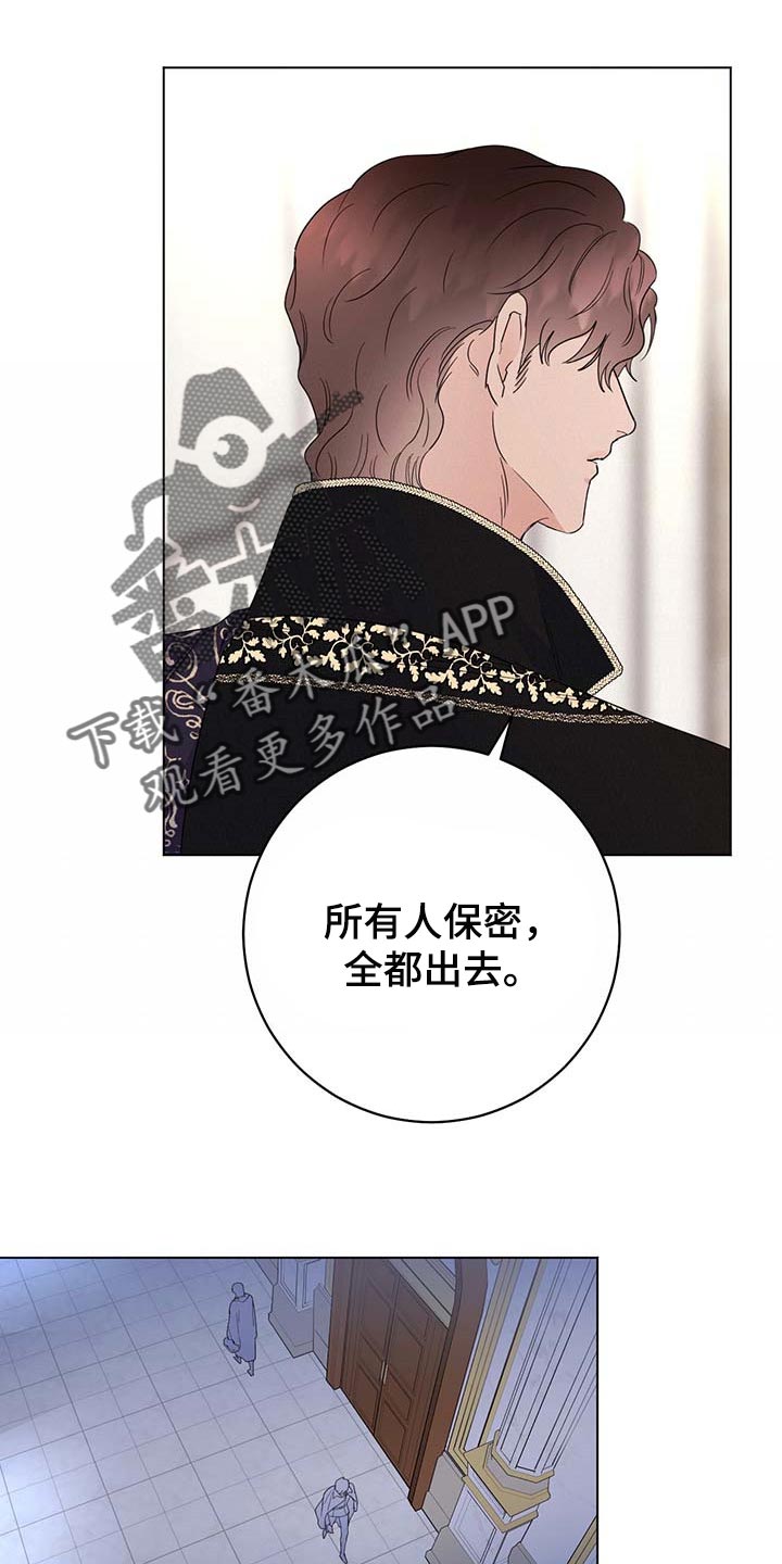 第89章：【第二季】让人作呕8