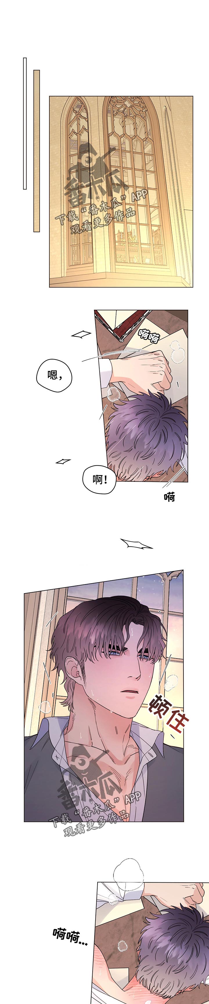 第69章：我的决定（第一季完结）0