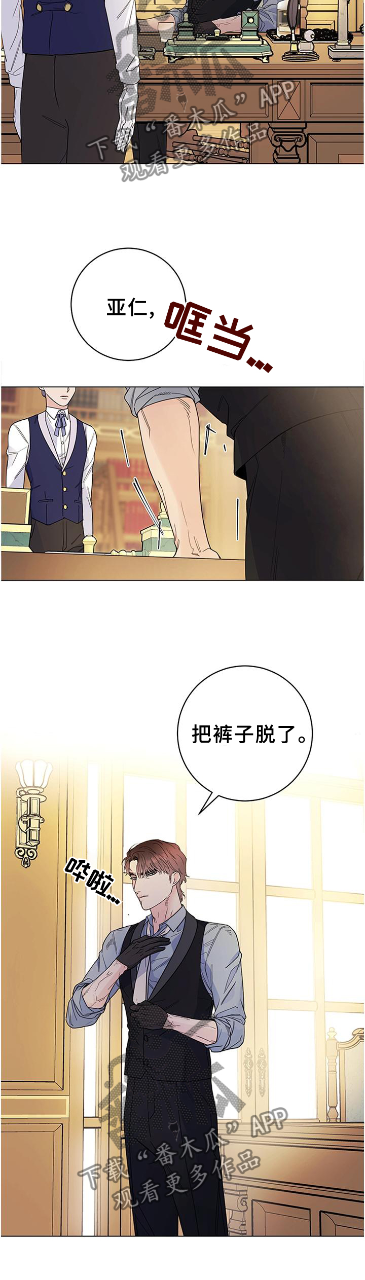第37章：心情不好7