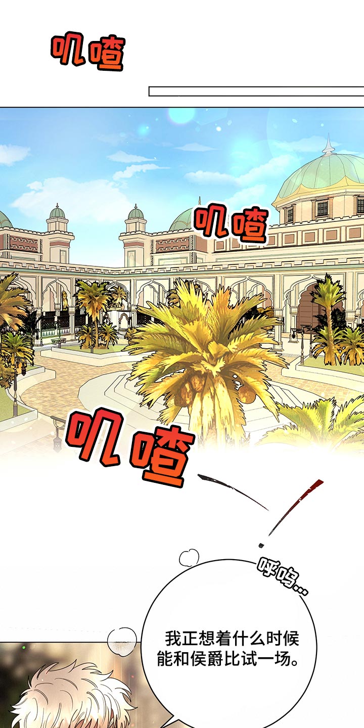 第109章：【番外】公众浴室9