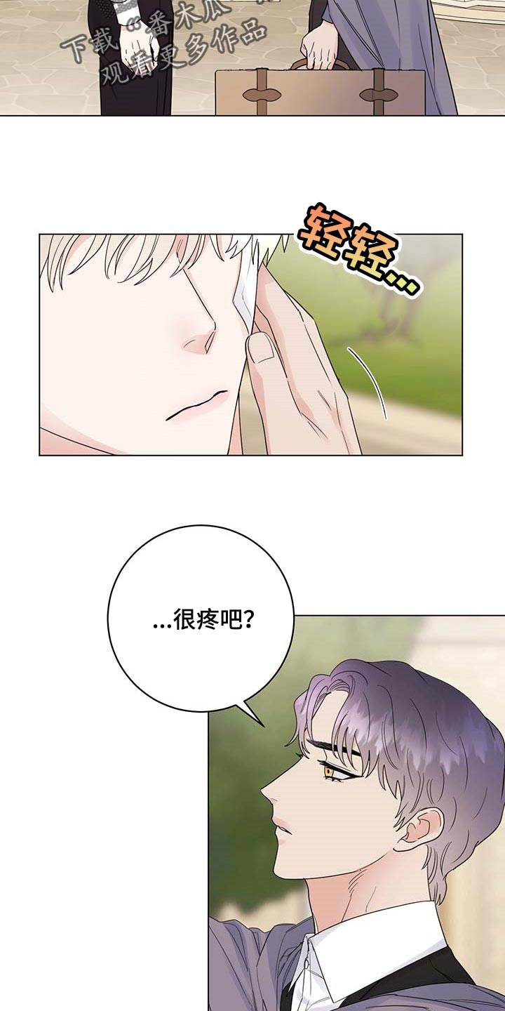 第98章：【第二季】你是自由的21