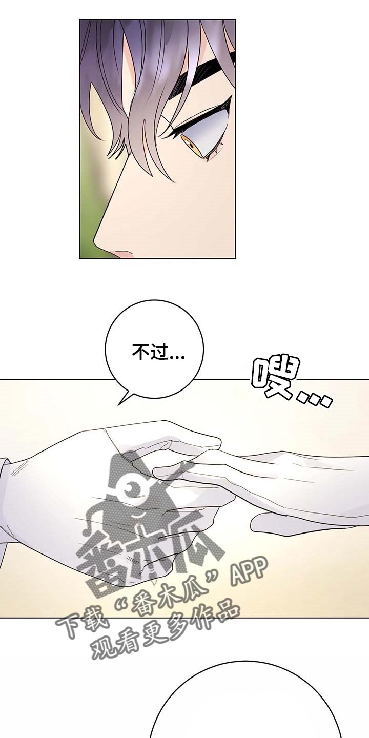 第76章：【第二季】久别重逢18