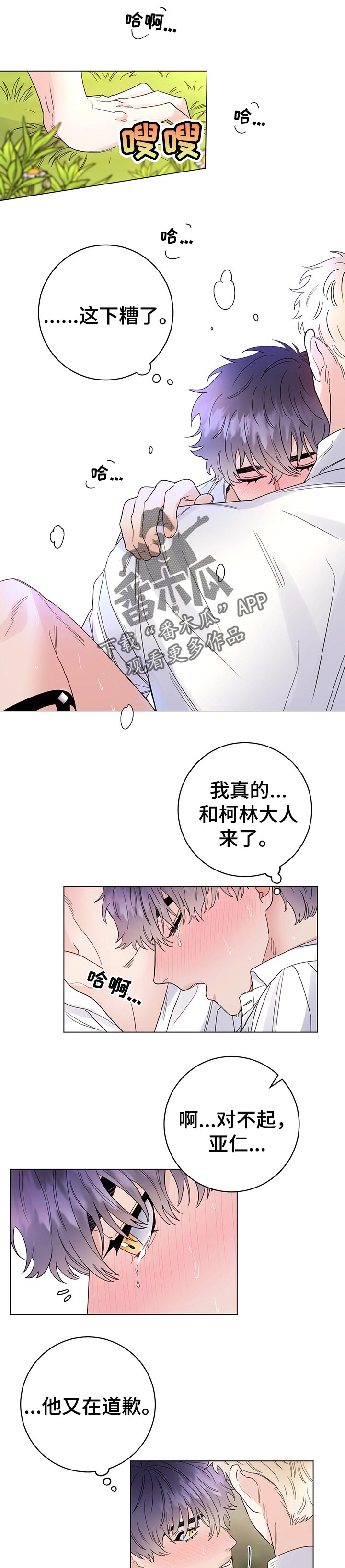 第57章：难以置信的一天0