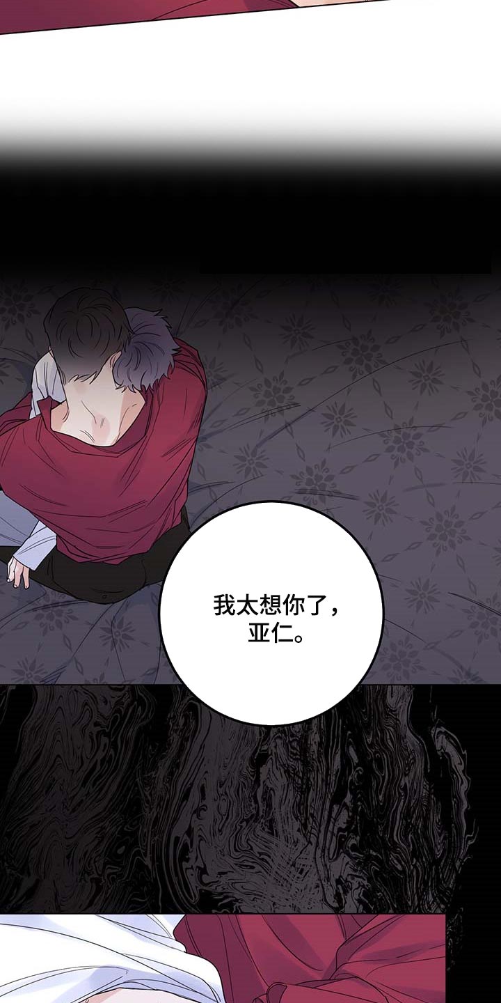 第90章：【第二季】去皇宫4