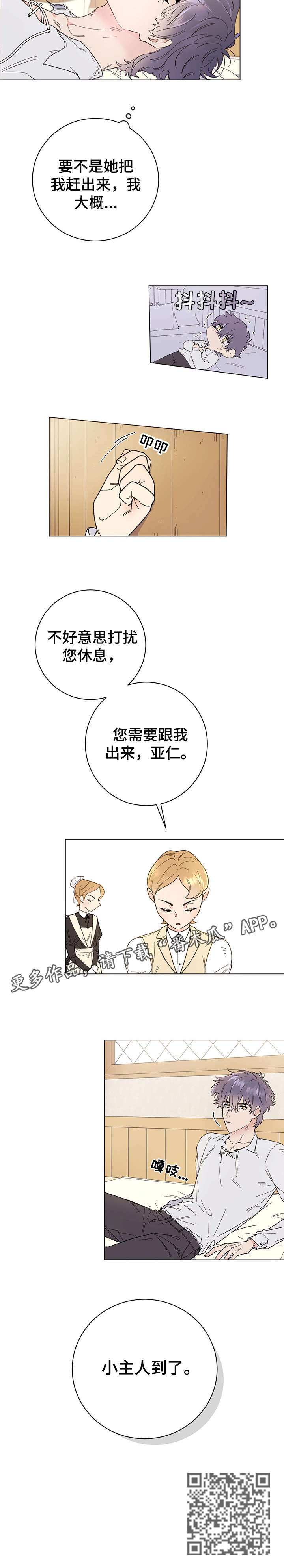 第3章：狗4