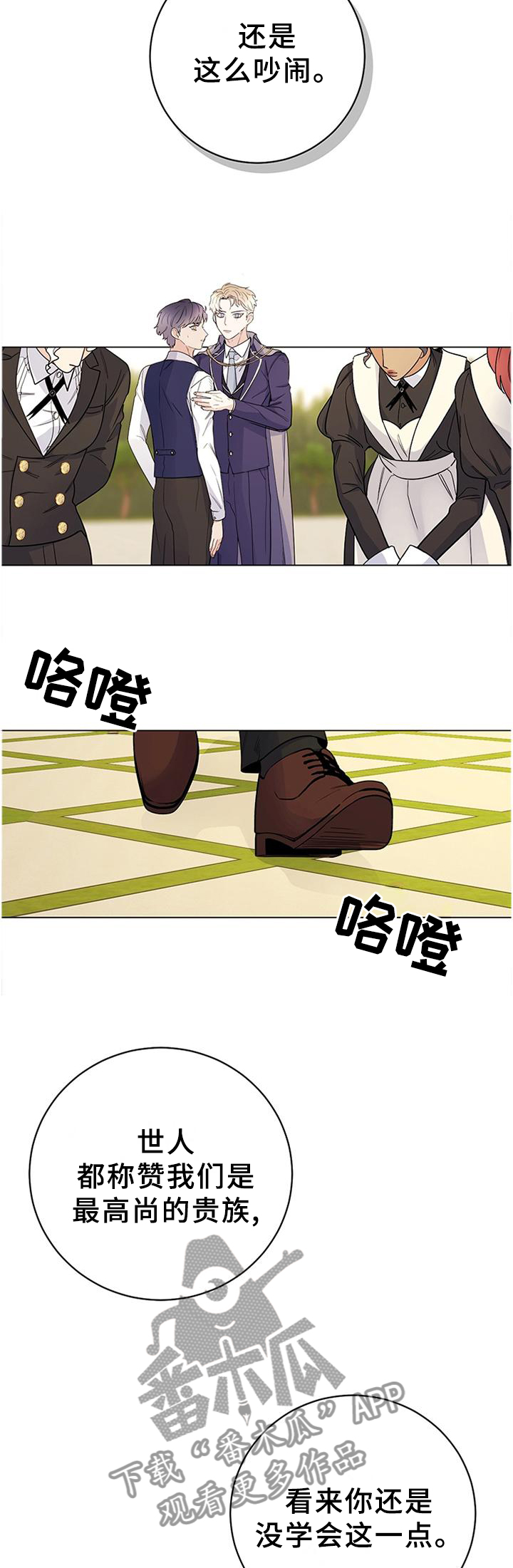 第33章：归来10