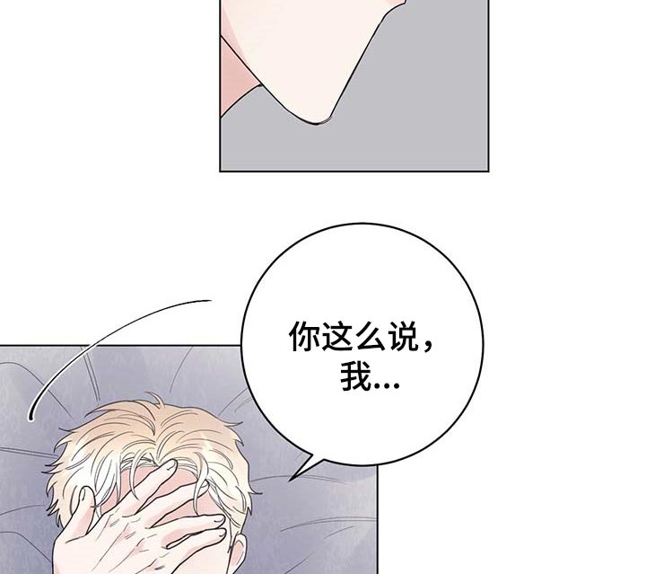 第83章：【第二季】被珍视的13
