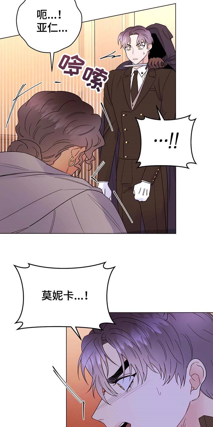 第88章：【第二季】绑架16