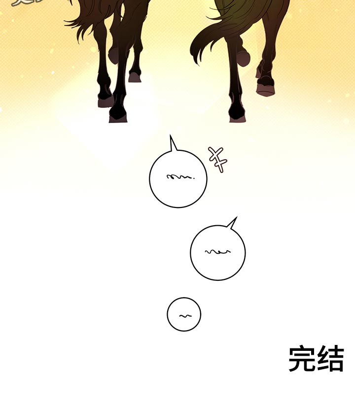 第113章：【番外】旅行（完结）22