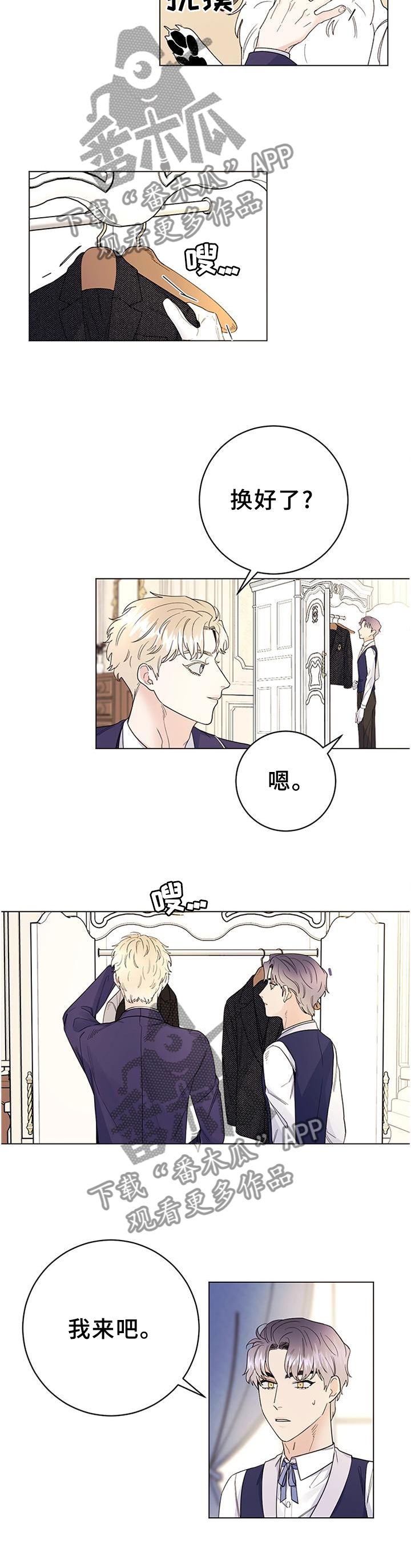 第36章：灵性的狗狗9