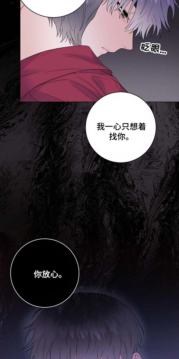 第90章：【第二季】去皇宫6