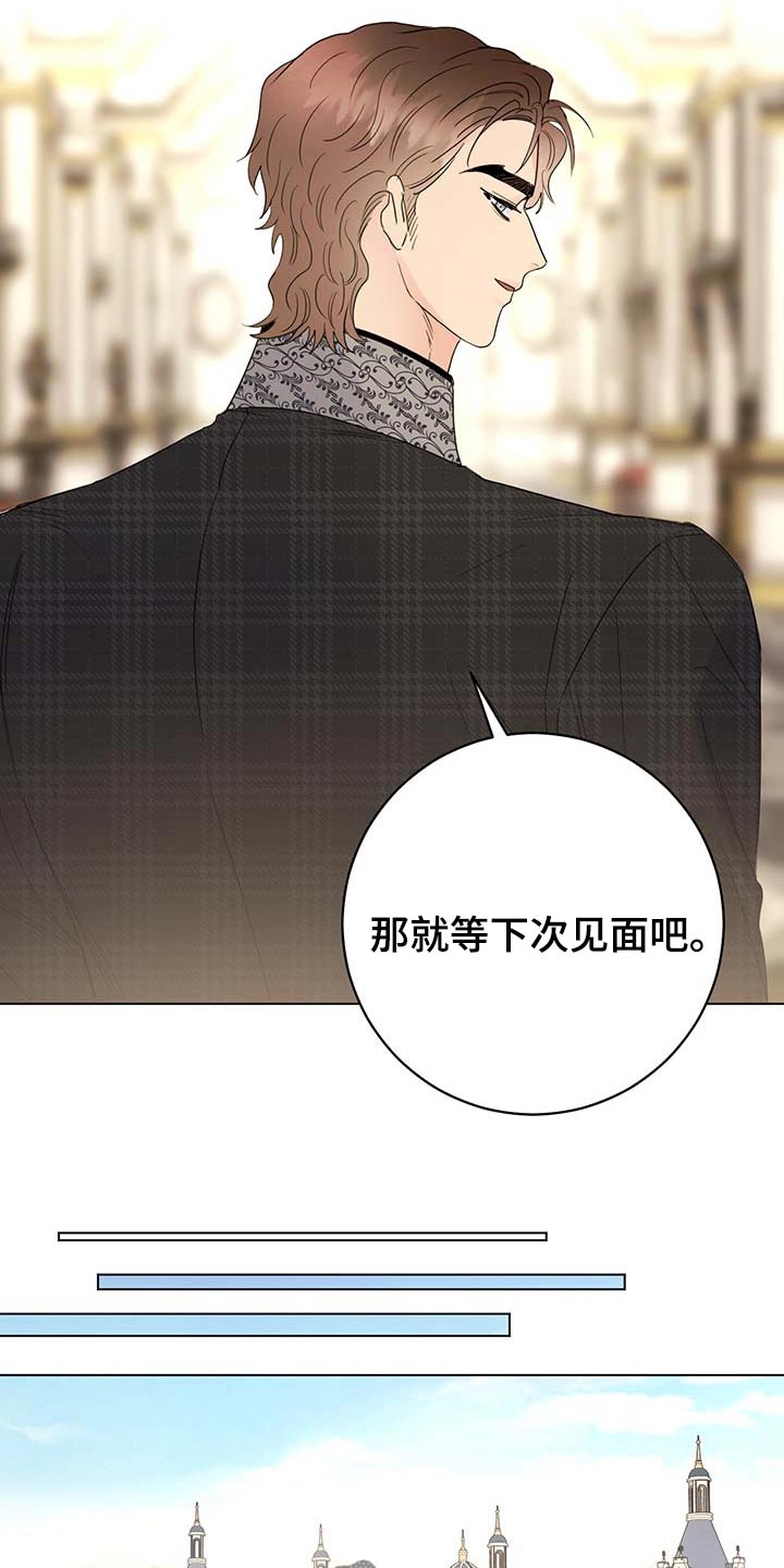 第97章：【第二季】我要离开这22