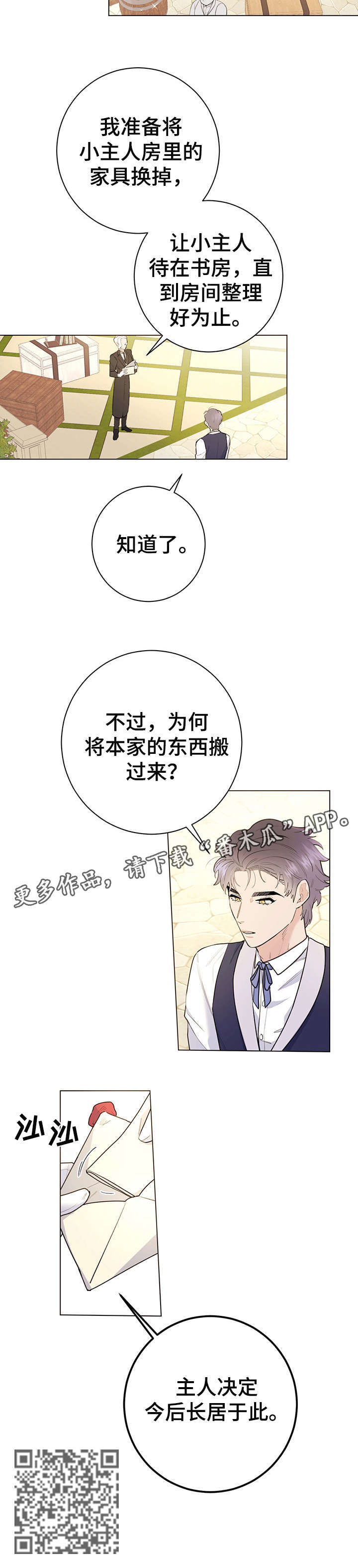 第17章：进来4
