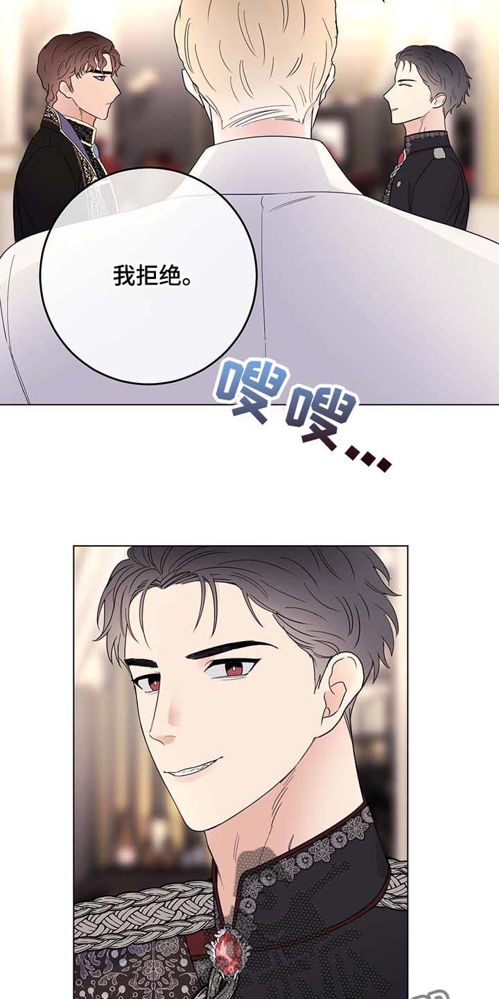 第87章：【第二季】不值得感谢的事18