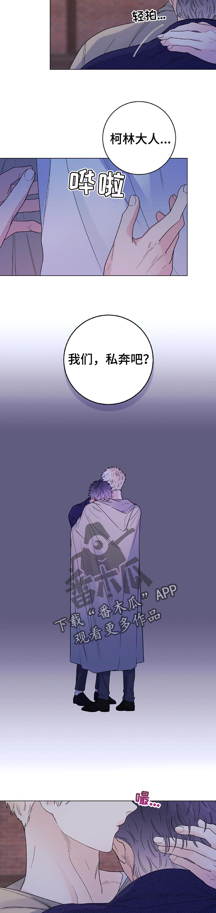 第65章：监视3