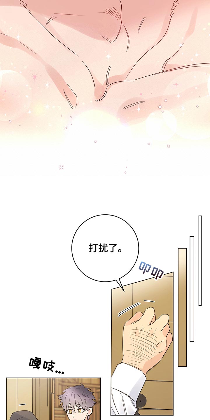 第105章：【番外】急信9