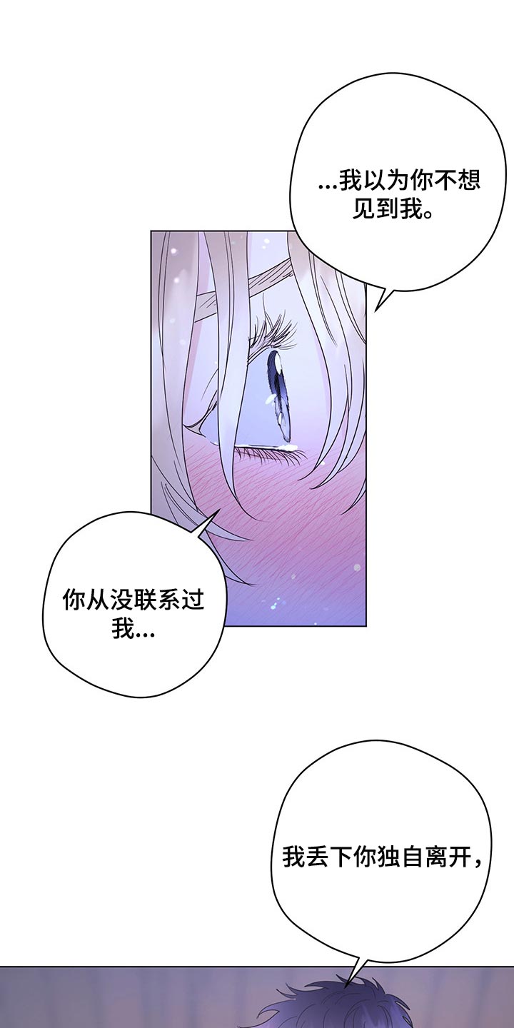 第101章：【第二季】一点都没变（完结）0