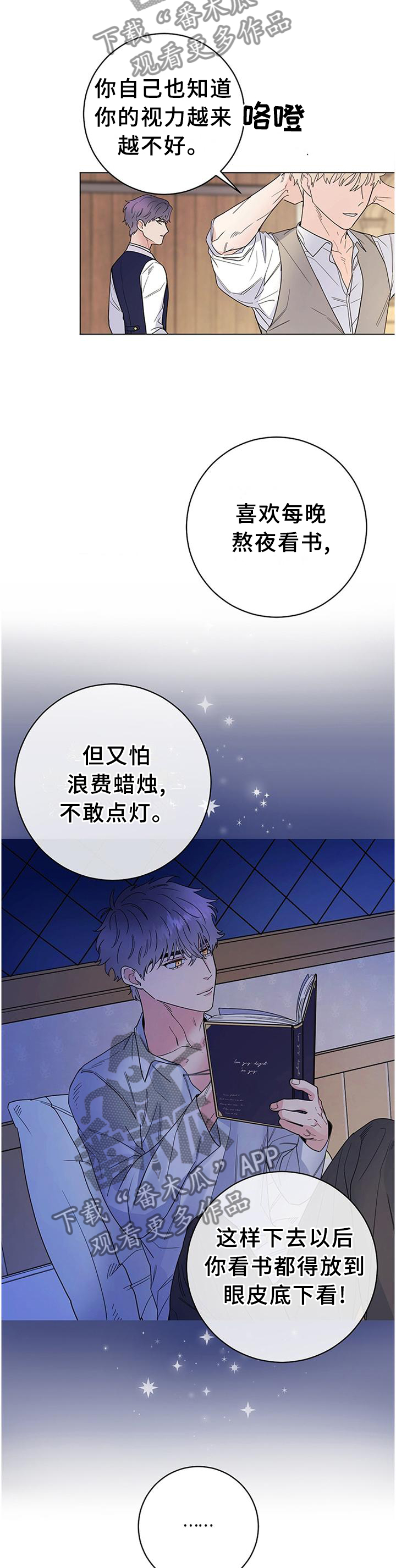 第43章：很适合6
