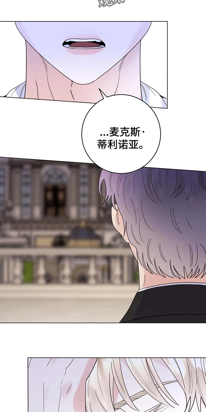 第77章：【第二季】求你别说了10