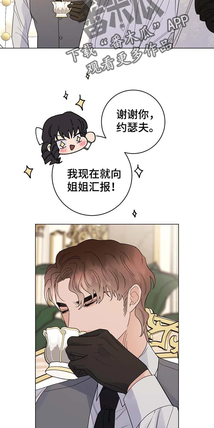 第76章：【第二季】久别重逢8
