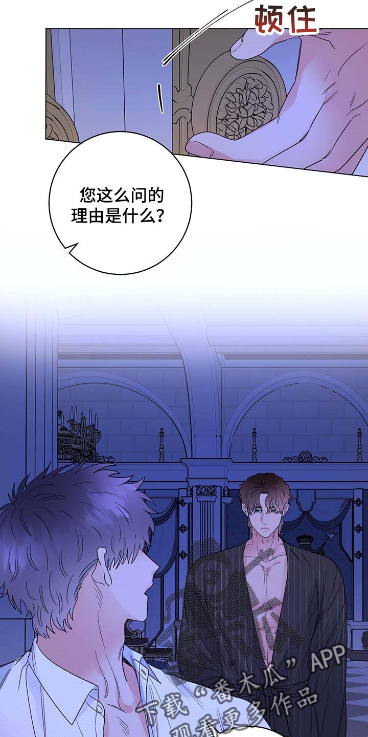 第85章：【第二季】重要的日子11