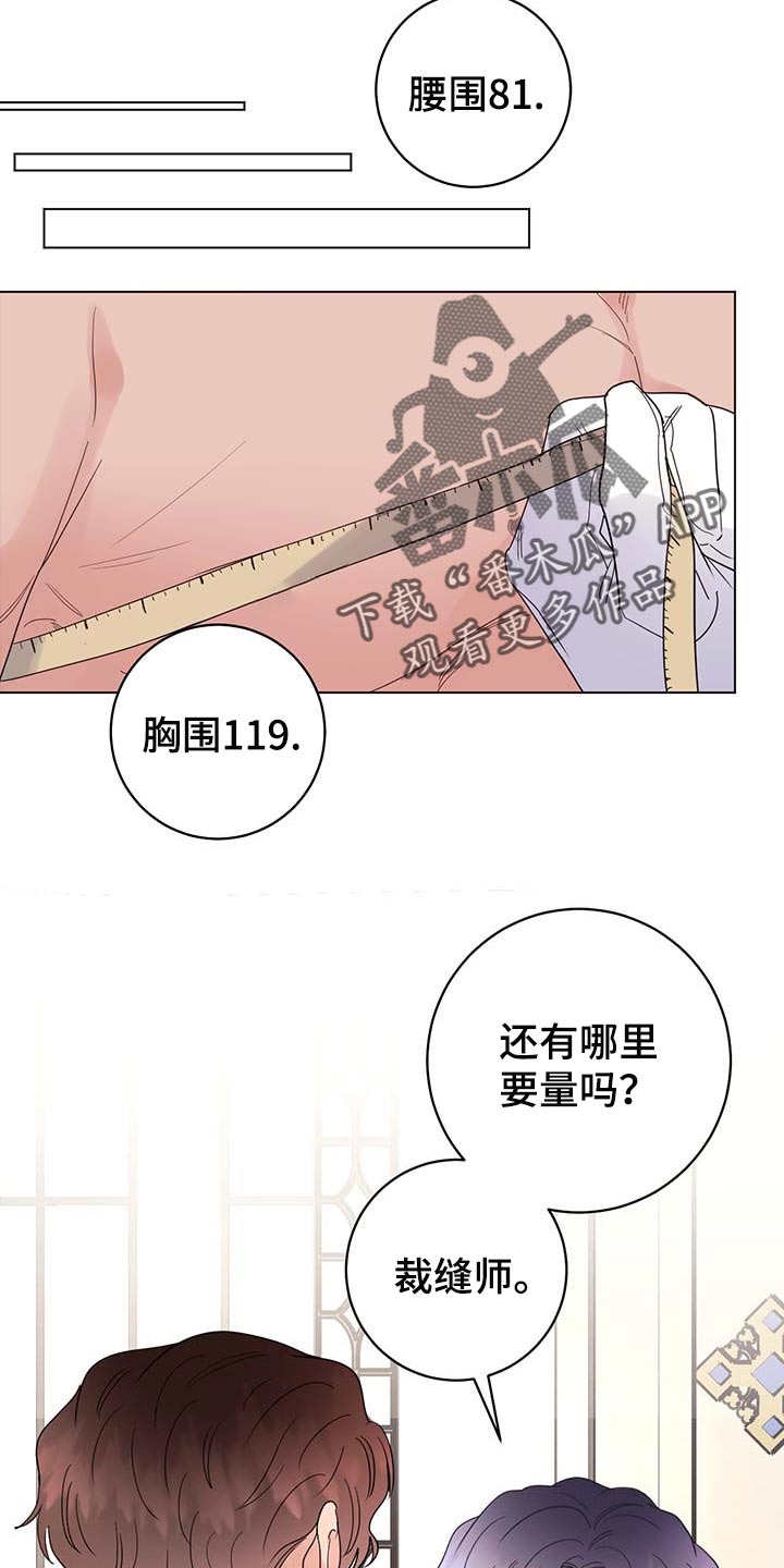 第81章：【第二季】还他自由10