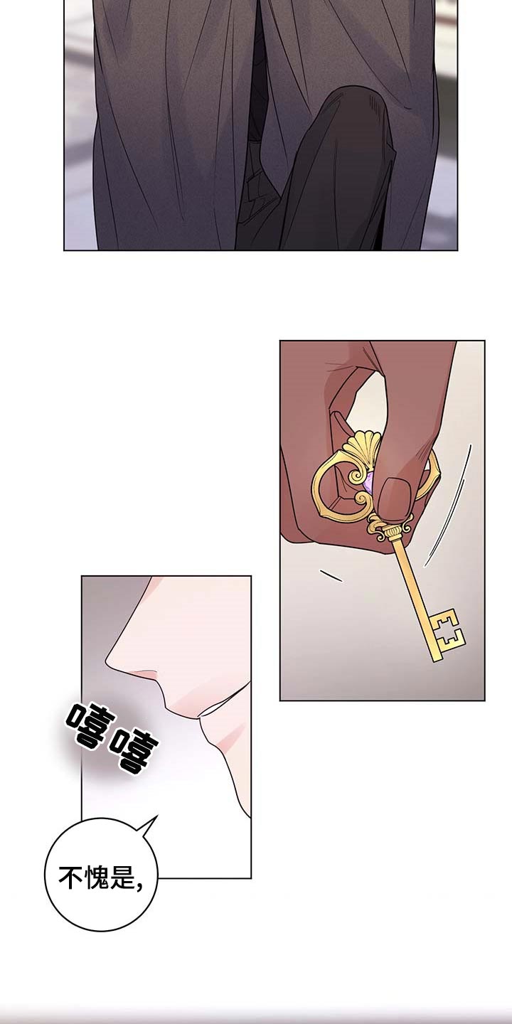第79章：【第二季】伯爵家的作风17
