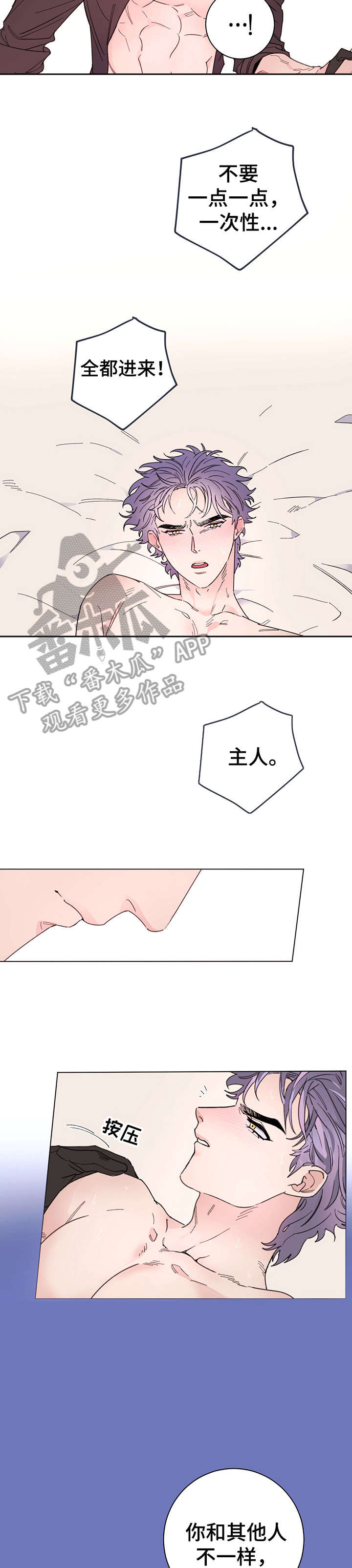 第9章：眼神9