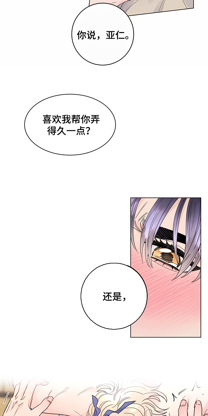 第104章：【番外】并没什么不同6