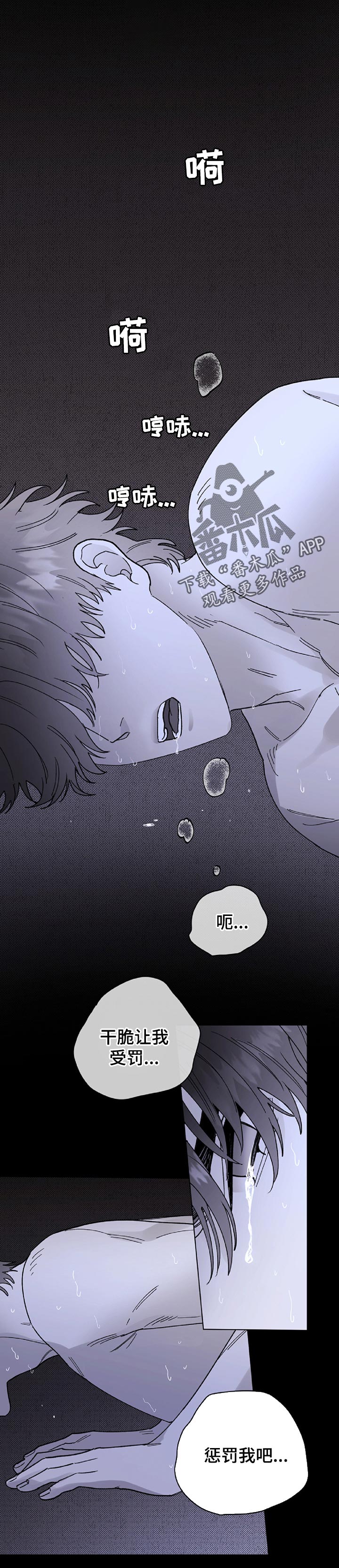 第64章：你会恨我吗0