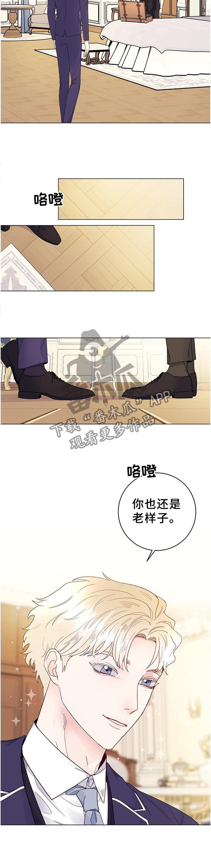 第34章：贵族10