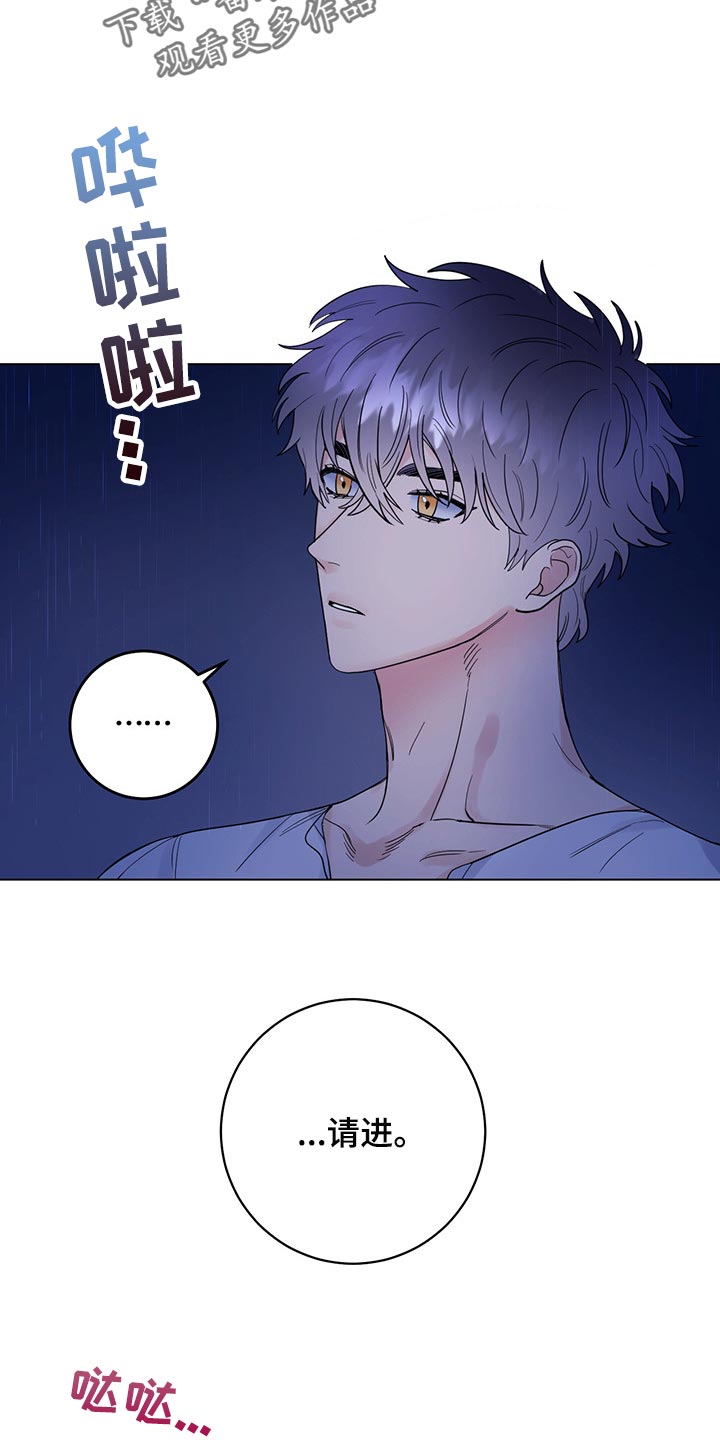 第100章：【第二季】现在才来10