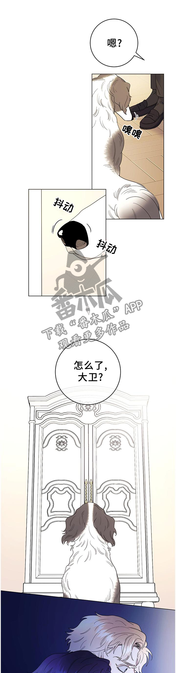 第36章：灵性的狗狗5
