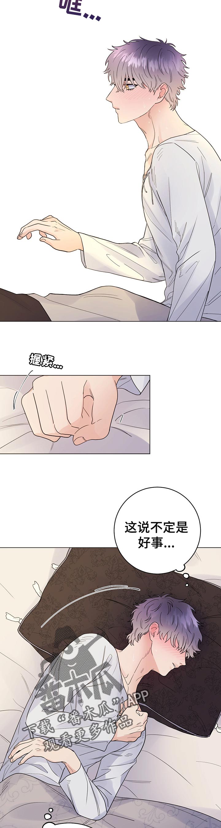 第61章：条件2