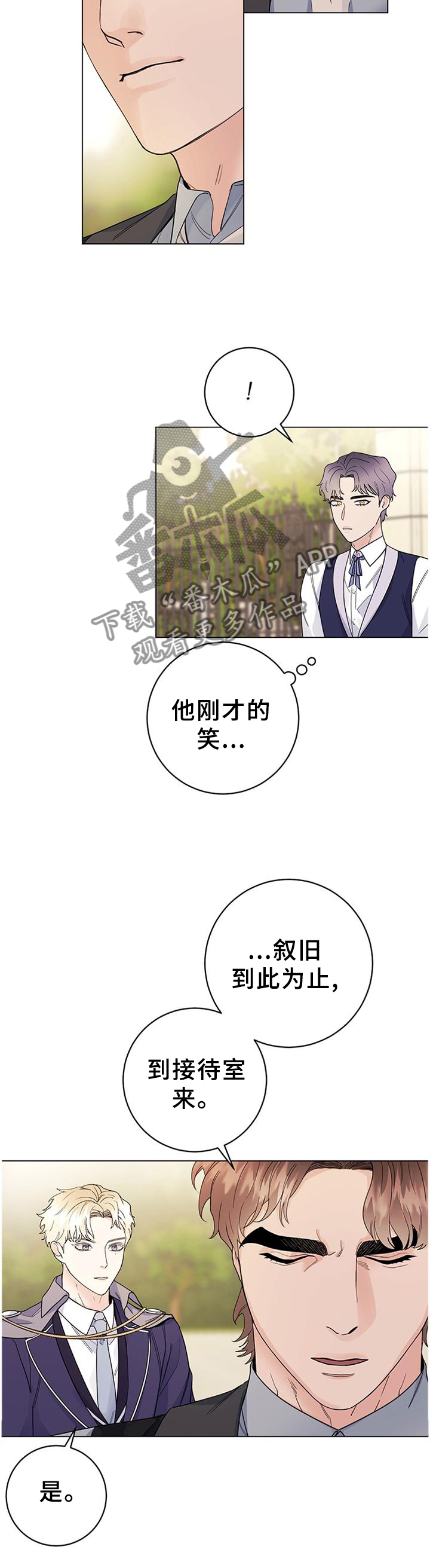 第34章：贵族2