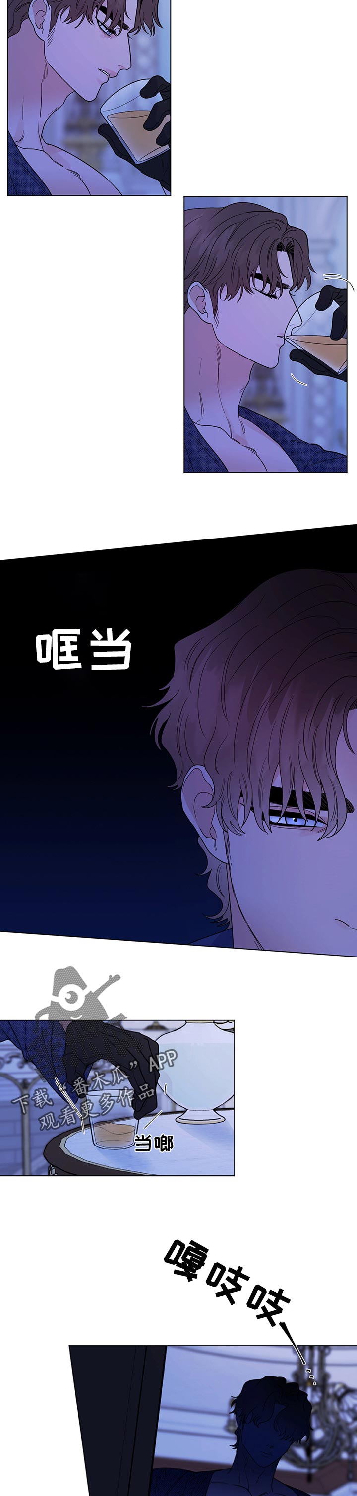 第59章：上瘾6