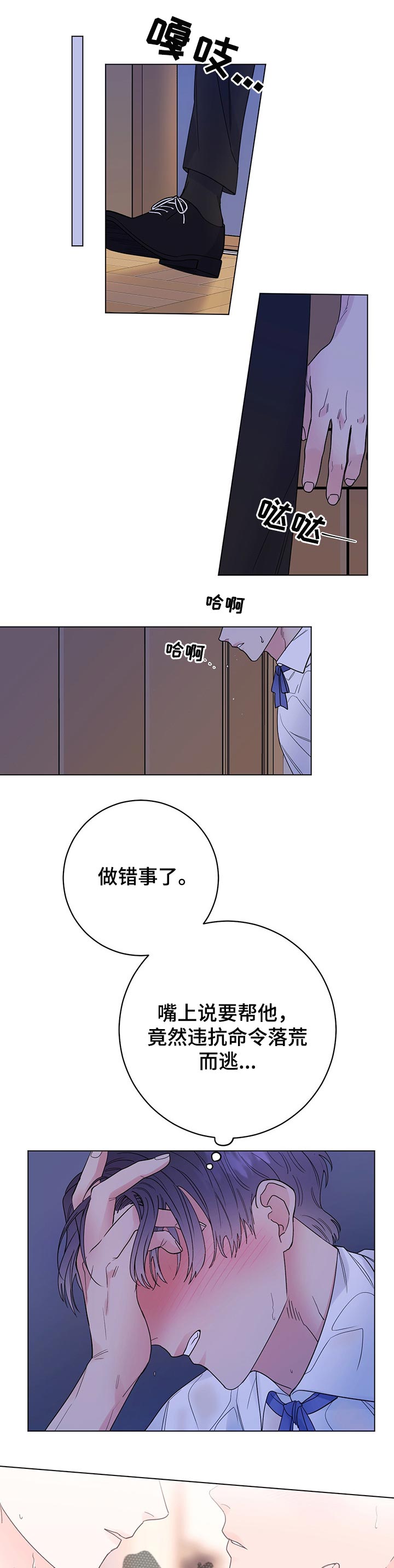 第46章：自作多情4