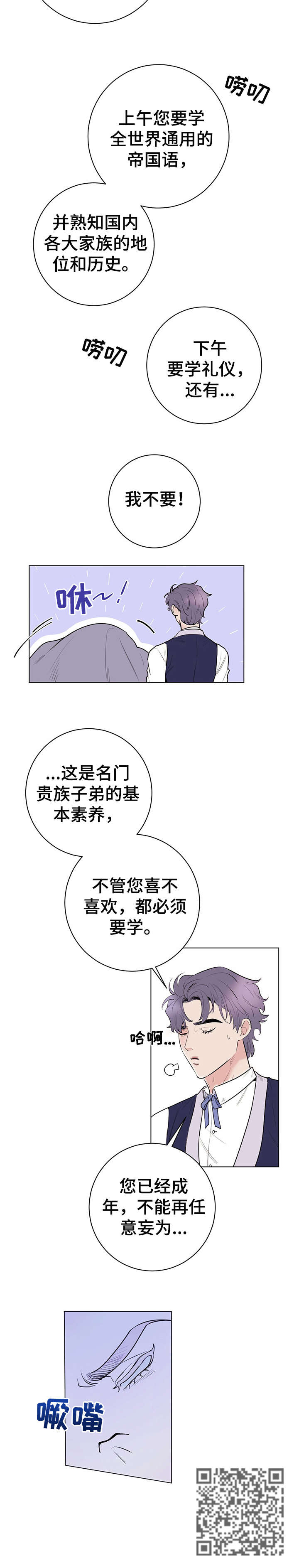 第10章：基本素养9