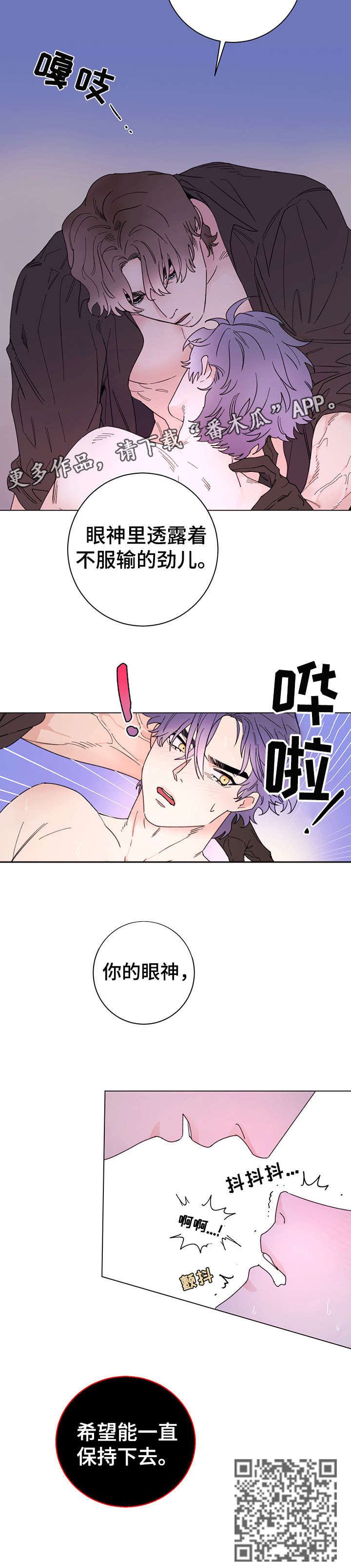 第9章：眼神10