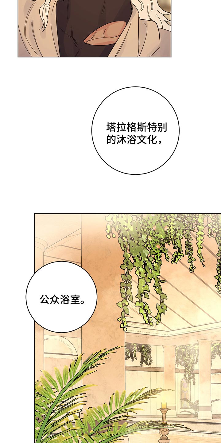第109章：【番外】公众浴室24
