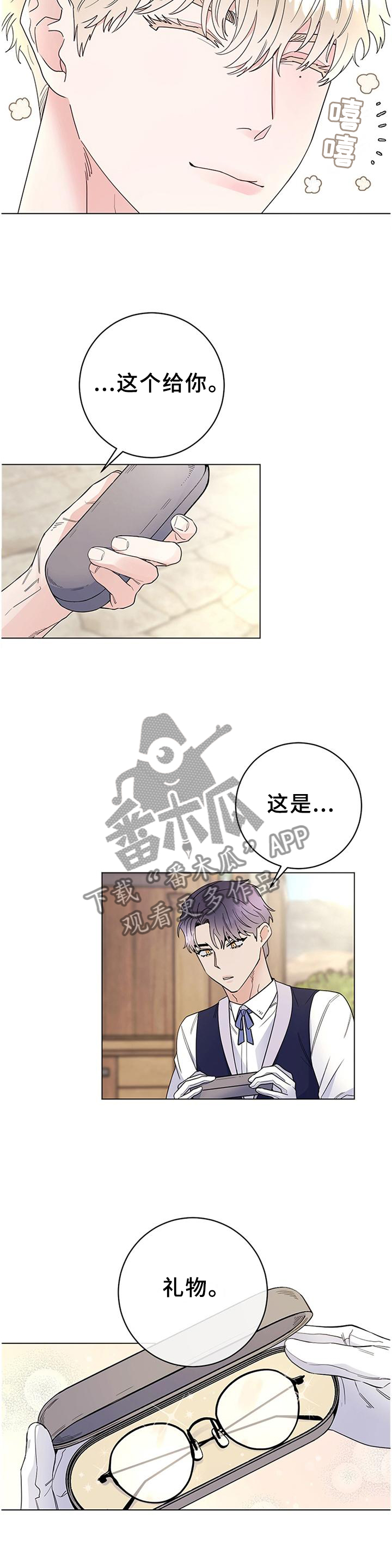第43章：很适合4