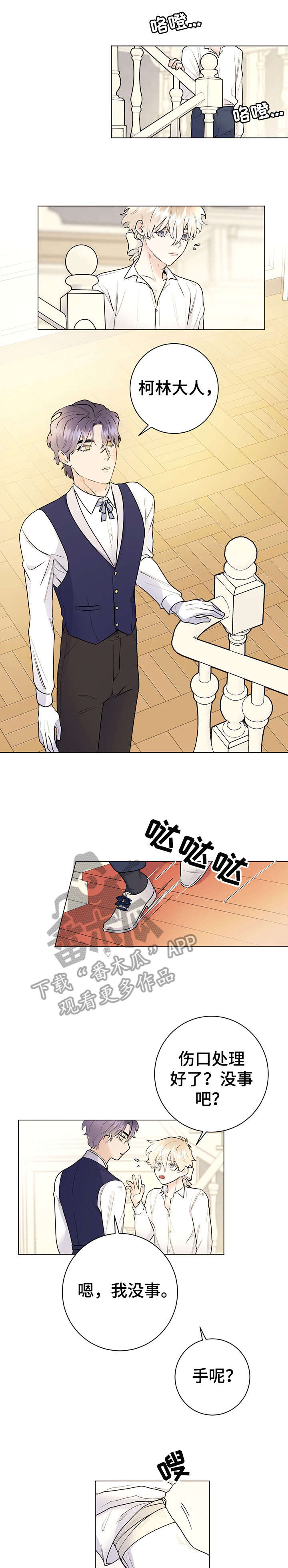 第27章：请求3
