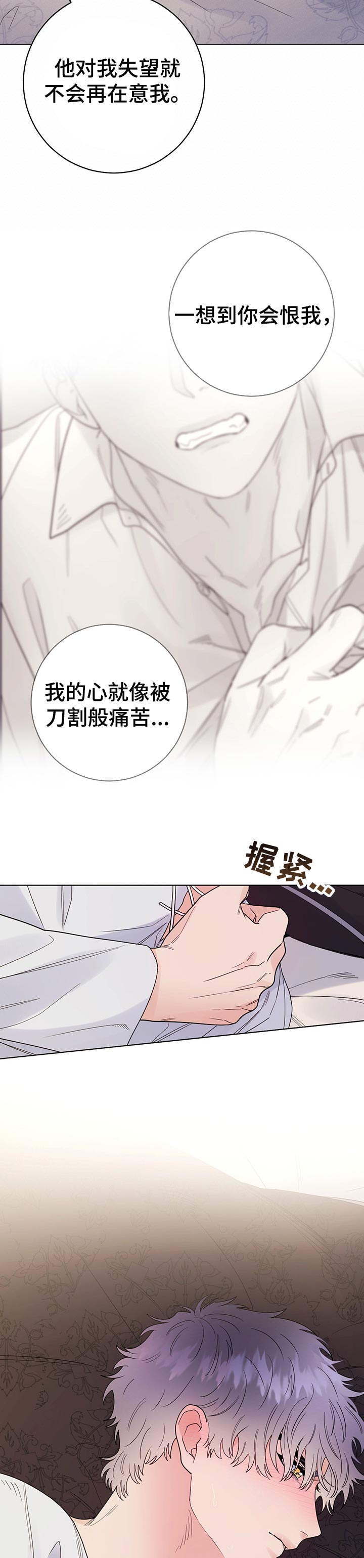 第61章：条件3