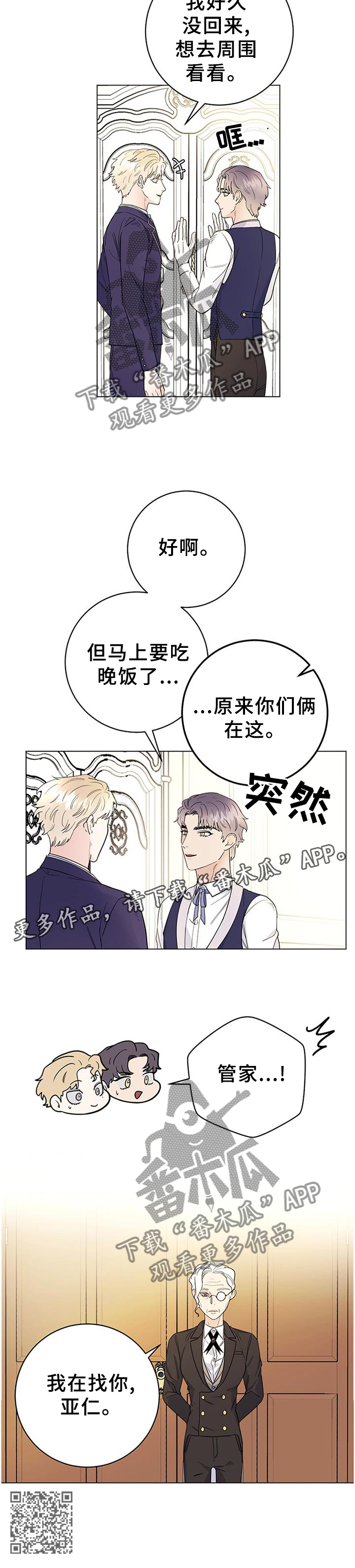 第36章：灵性的狗狗11