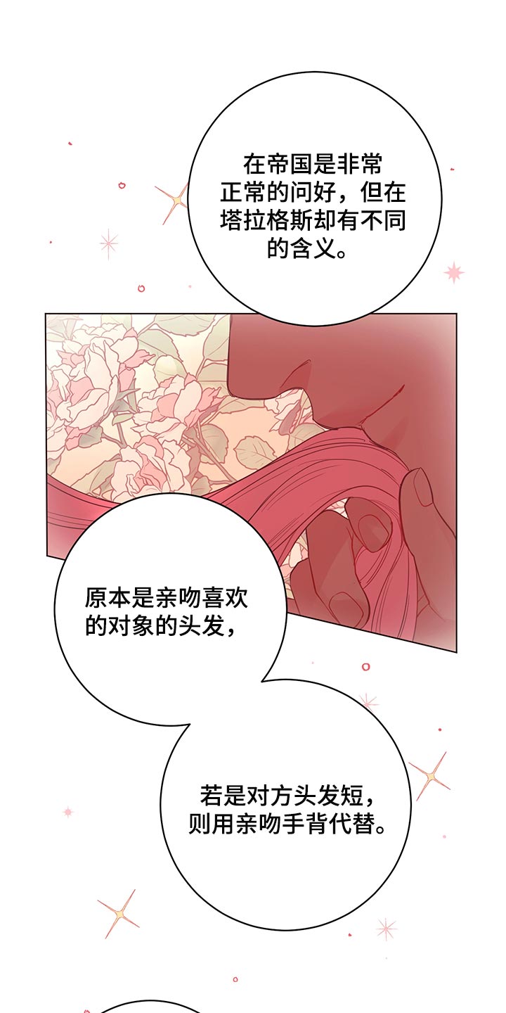 第109章：【番外】公众浴室0