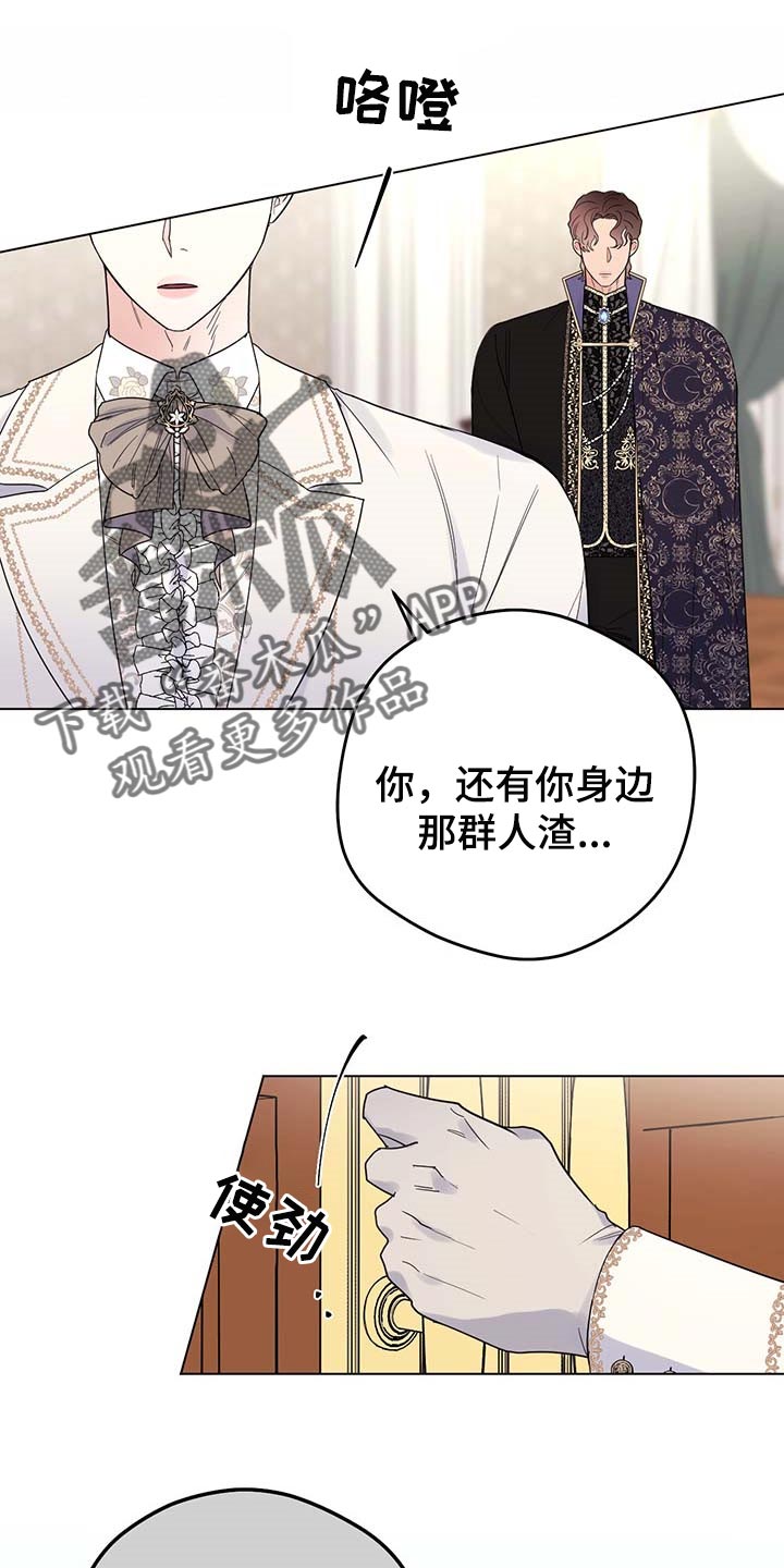 第89章：【第二季】让人作呕16
