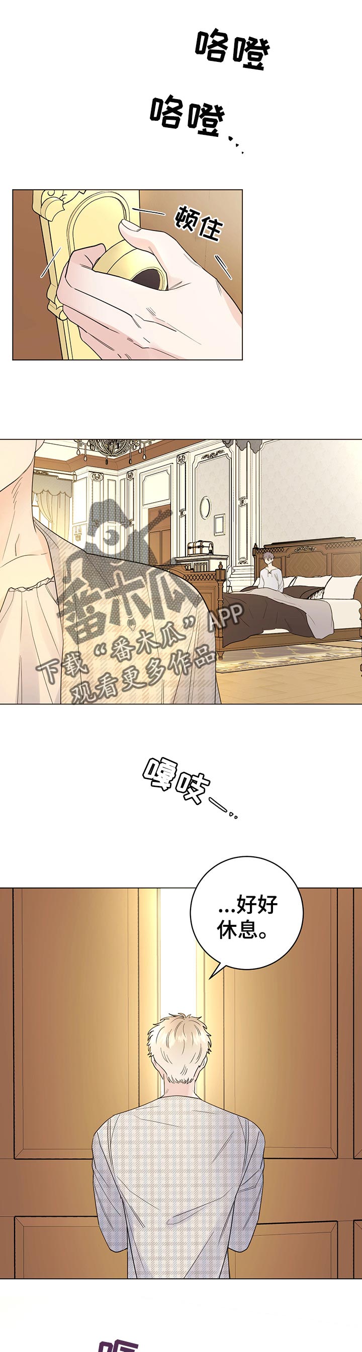 第61章：条件1