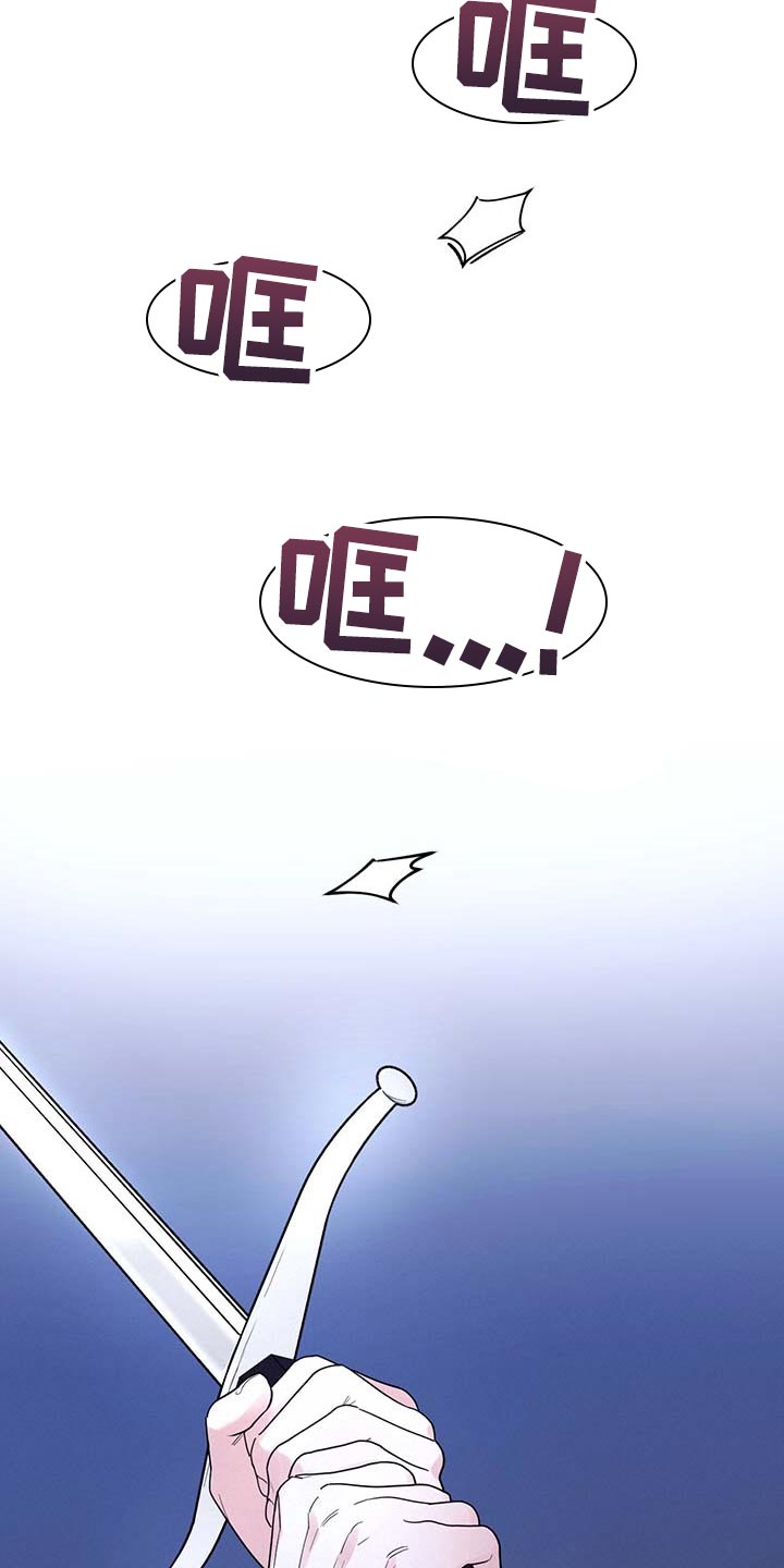 第80章：【第二季】比试12