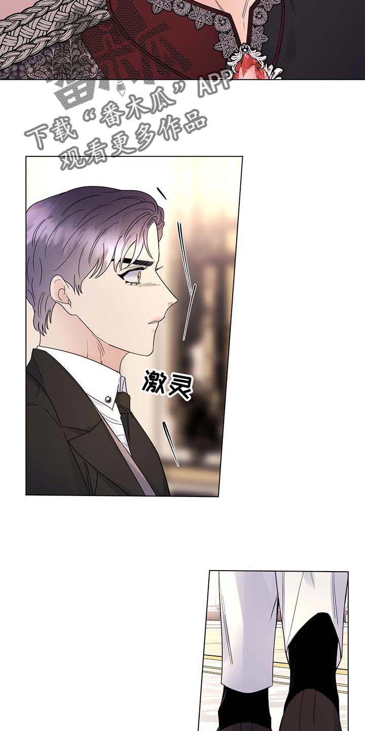 第87章：【第二季】不值得感谢的事9