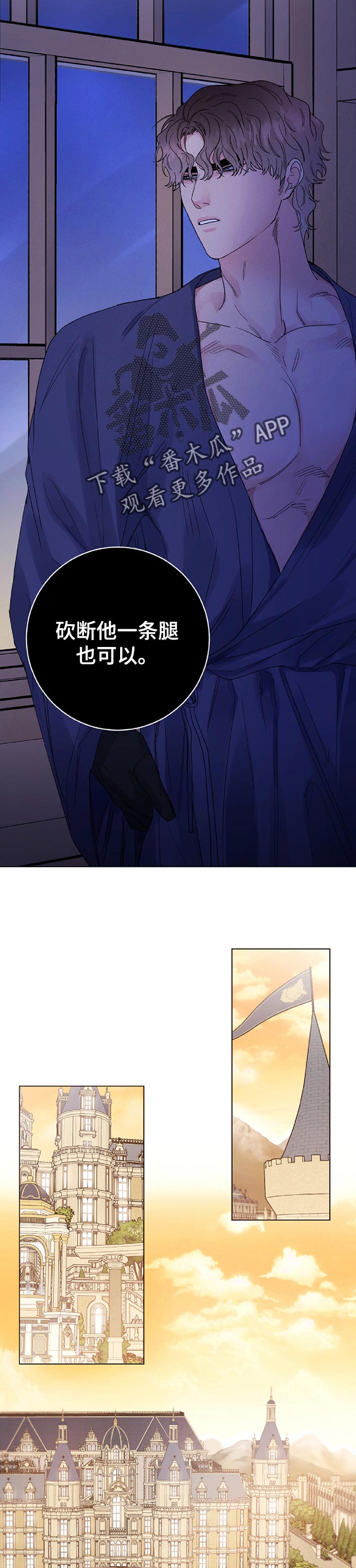 第65章：监视8